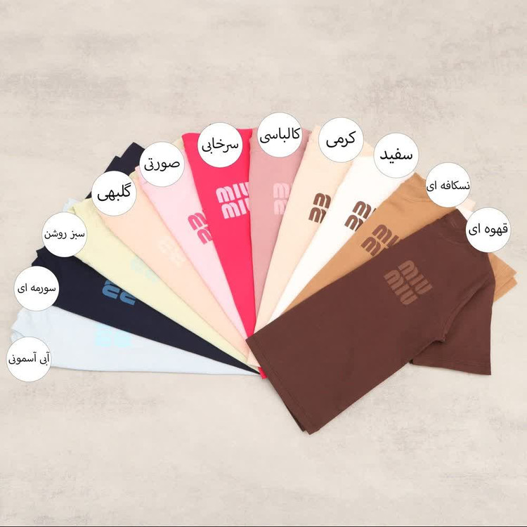 تیشرت تک miu miu