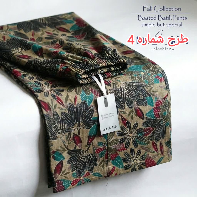 شلوار طرحدار دخترونه