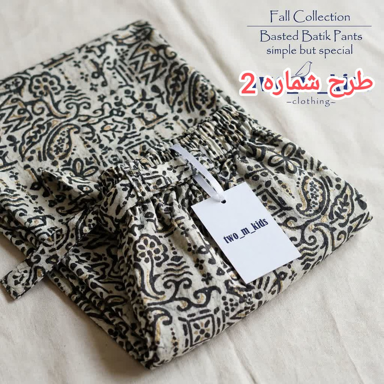 شلوار طرحدار دخترونه