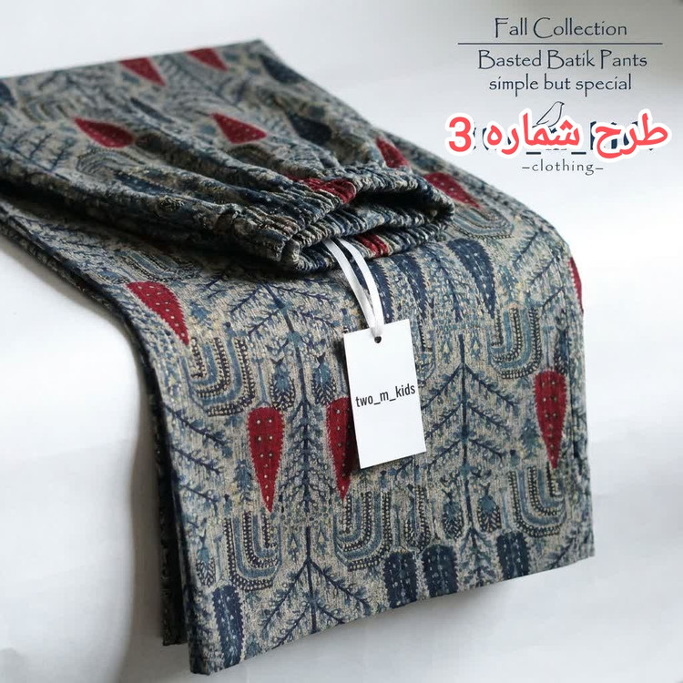 شلوار طرحدار دخترونه