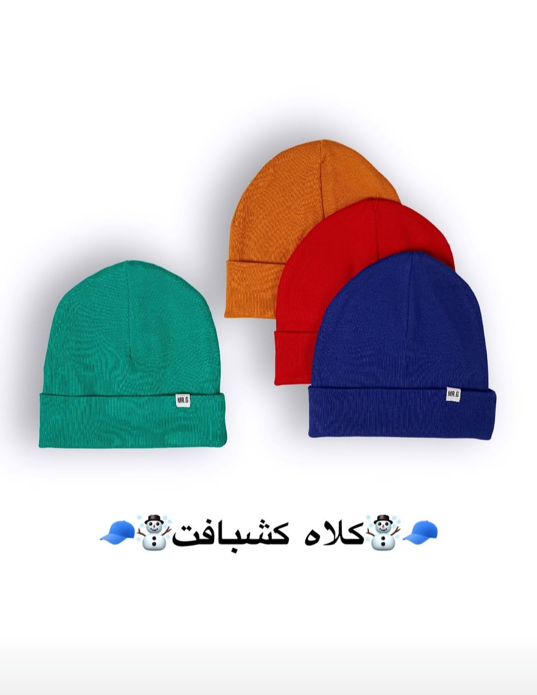 کلاه کشبافت