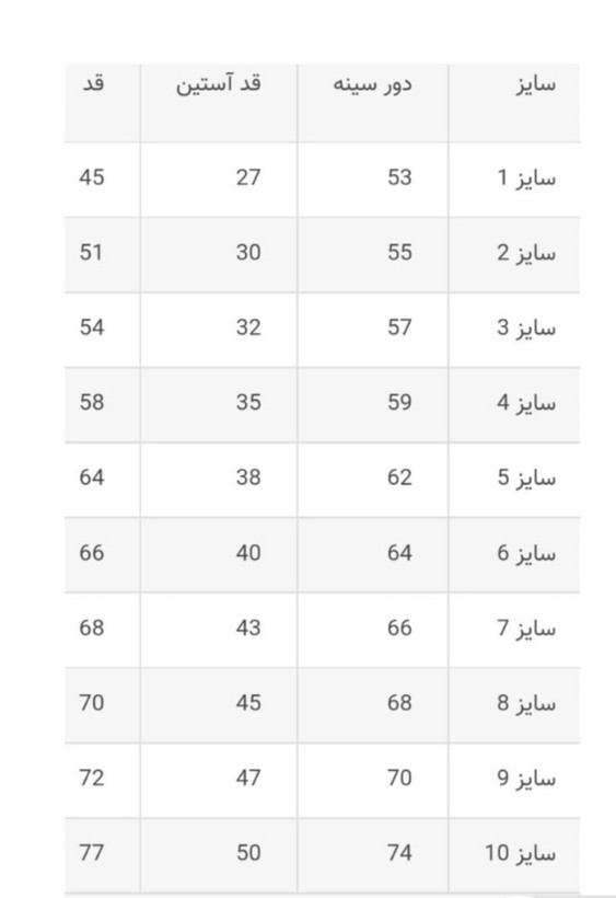 پیراهن مجلسی رز